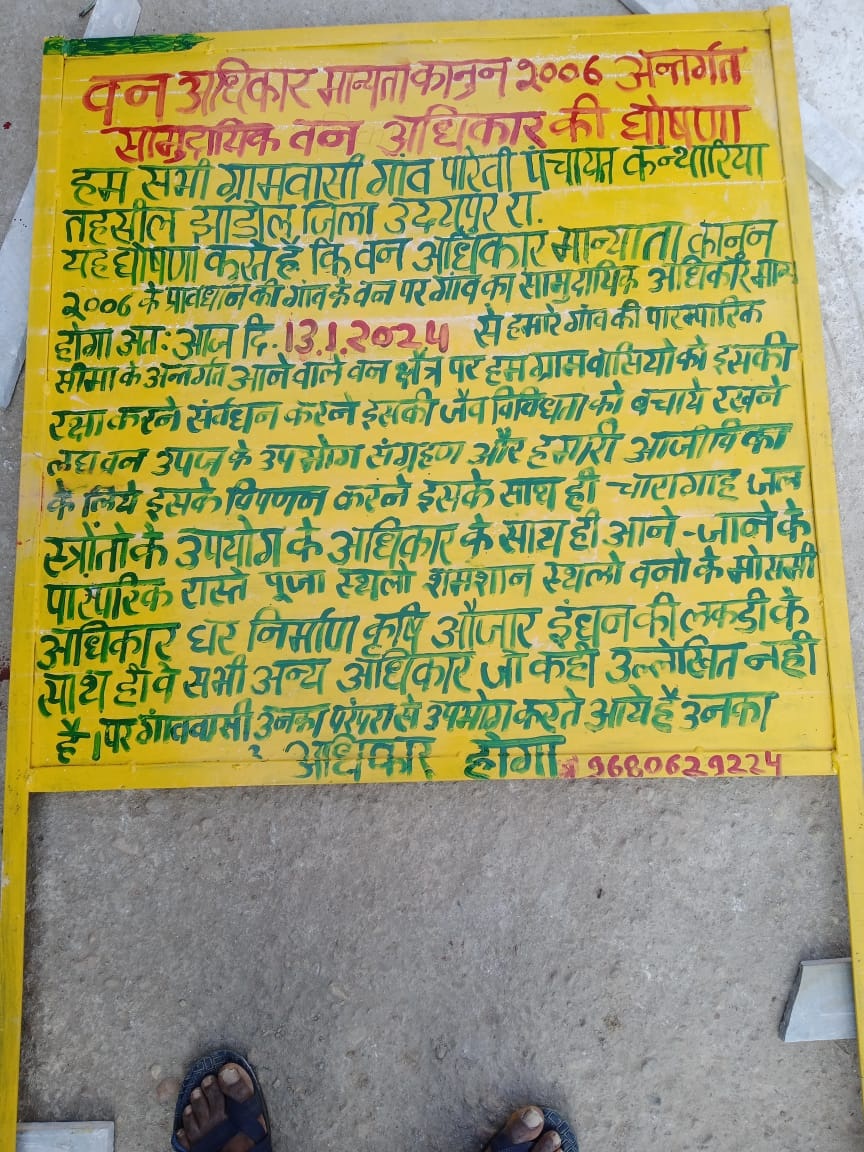 Astha On Going Projects